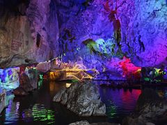 -星湖旅游景区七星岩