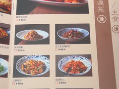 -新连采·海鲜·大连菜(大连恒隆广场店)