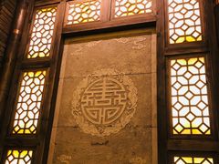 -袁老四重庆老火锅(桐梓坡店)