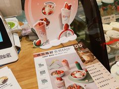 -宝珠奶酪(长宁金虹桥店)