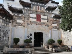 -黟县屏山村