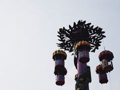 -乐和乐都主题乐园