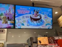 -DQ·蛋糕·冰淇淋(合生汇店)