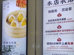 -勤德兴(湖滨路店)