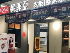 -峰光无限装饰(西安总店)