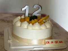 -好利来(永定路店)