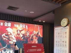 -太平洋影城(王府井店)