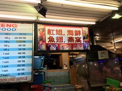 门面-J Daeng Seafood