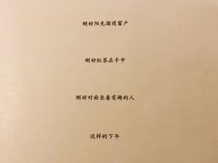 -也枫·小黄楼(南山路旗舰店)