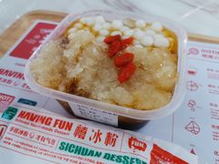 三鲜冰粉-禧冰粉(龙洞商业步行街店)