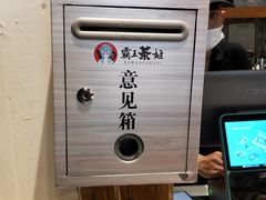 -霸王茶姬(南强街店)