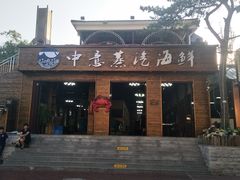 门面-睿柏云酒店-餐厅
