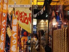 门面-有喜屋·深夜食堂(环宇荟店)