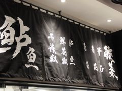 -太二酸菜鱼(石家庄万象城店)
