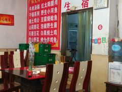 -花水湾红太阳牛肉汤锅