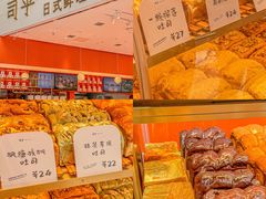 -司乎(MOMOPARK店)