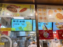 -鲍师傅糕点(观前街店)