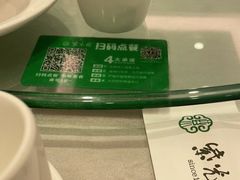 -紫光园(顺义店)
