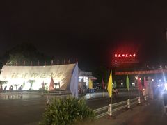 -福建师范大学(仓山校区)