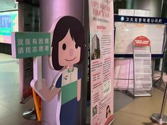 -上海市第一人民医院(松江南部)