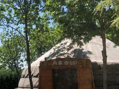 -九十九顶毡房(阜石路店)