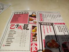 菜单-舊街坊茶楼(市二宫店)