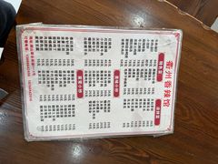 -衢州香辣馆(宏丰家具城店)