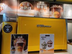 -麦当劳(萝岗敏捷广场店)