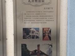 -嘉善老市