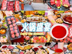 -三江汇火锅店(保全街店)
