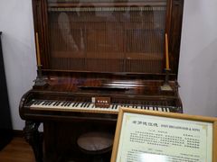 -鼓浪屿钢琴博物馆