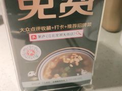 -龙湖南京江北天街