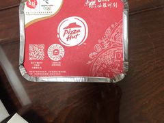 -必胜客(海滨店)