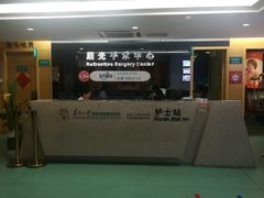 -苏州大学理想眼科医院