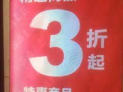 -飞洲国际广场
