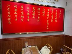 -芋包王闽南茶楼(八市店)