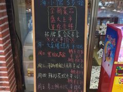 -海小馆海鲜餐厅(茂业百货店)