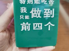 -贯一台湾牛肉面(八一七中路店)