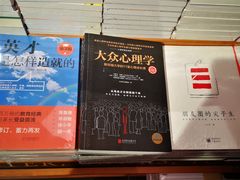 -西西弗书店&矢量咖啡(壹方购物中心店)