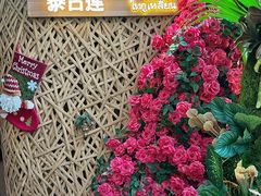 -Tegu泰古莲·泰国餐厅(红山6979店)