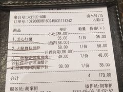 -鼎鼎西餐厅