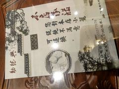 -勤德兴(湖滨路店)