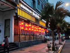 -鸡毛店·川菜(双楠店)