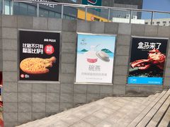 -资和信百货商场