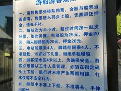 -汇龙潭