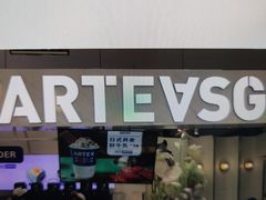 -ARTEASG啊T·新加坡奶茶(三坊七巷店)