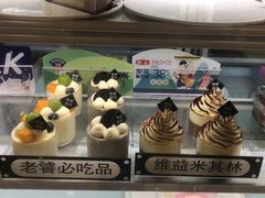 -焙丽拾光(麦凯乐直营店)