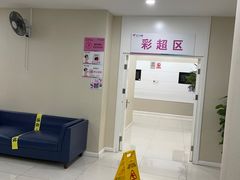 -美年大健康体检中心(太阳宫分院)