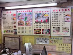 -老西关濑粉(文明路店)