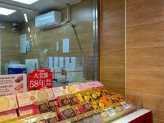 -盒马鲜生(红莲店)